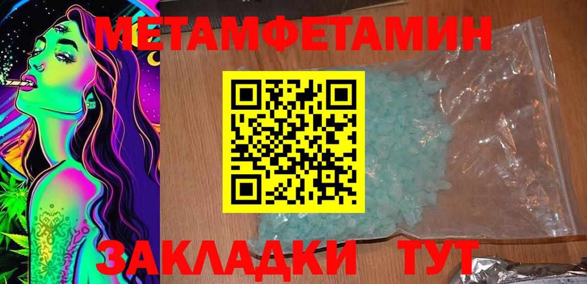 Amphetamine Розовый  KRAKEN ТОР  АМФ  Нефтекумск  Вход с VPN 