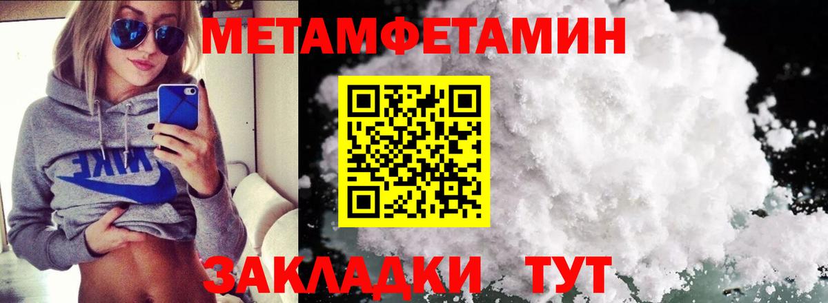 Amphetamine 97% Нефтекумск