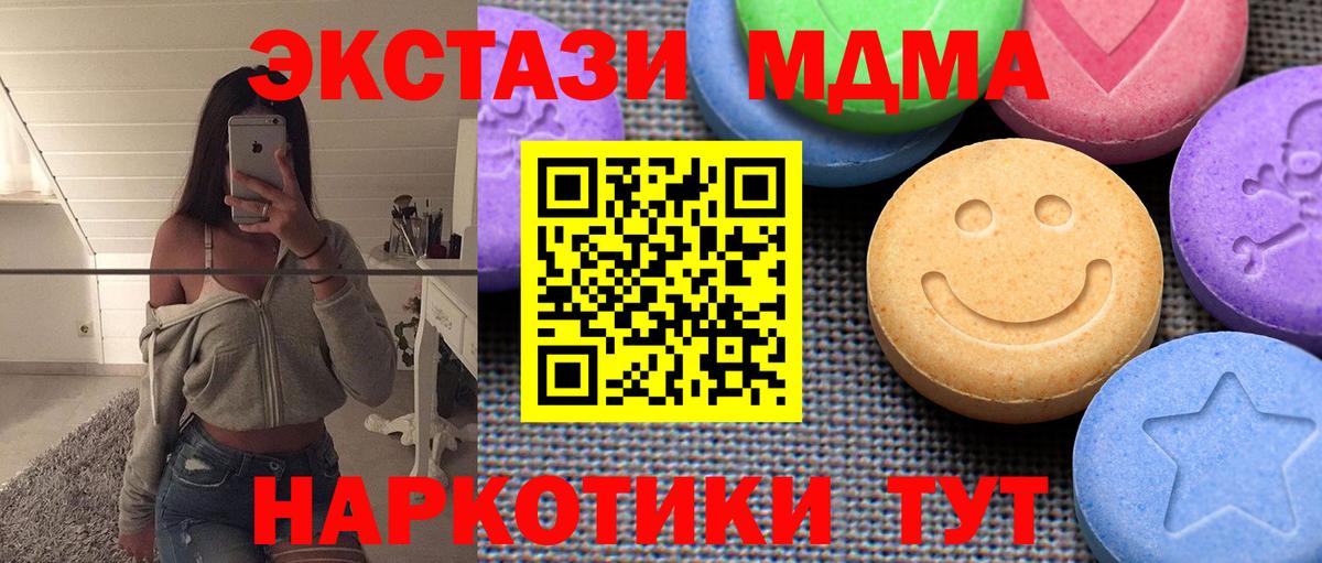 Экстази бентли Нефтекумск