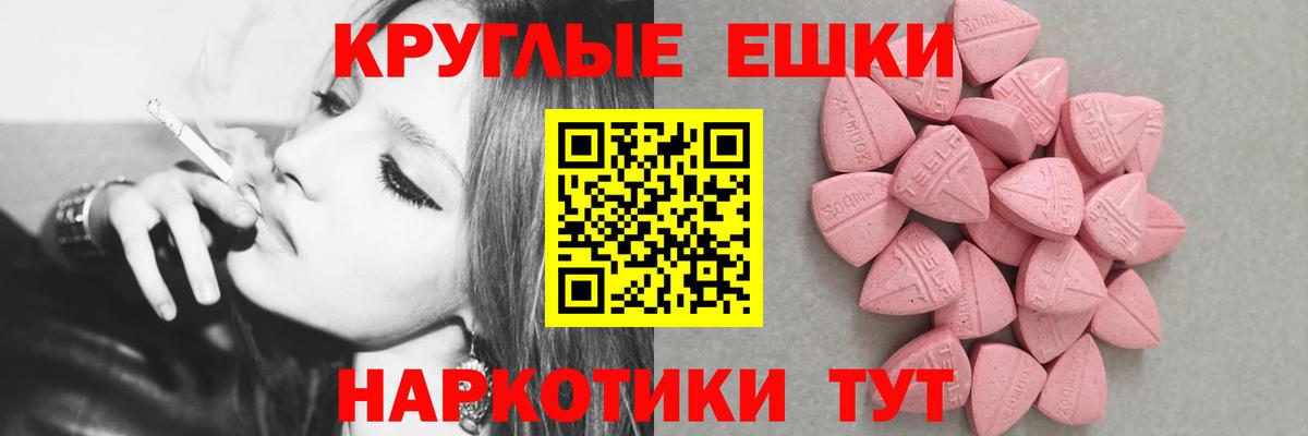 ЭКСТАЗИ Cube  Вход с VPN  Ecstasy  Нефтекумск 