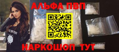 трава Волжск