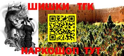 трава Волжск