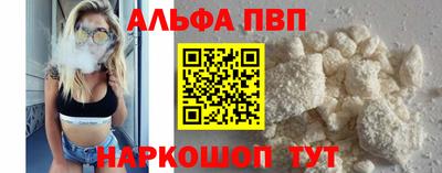 прущая мука Волжский