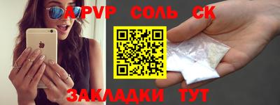 прущая мука Волжский