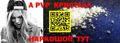 МДПВ Волгодонск