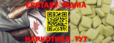 трава Волжск