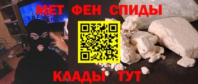 трава Волжск