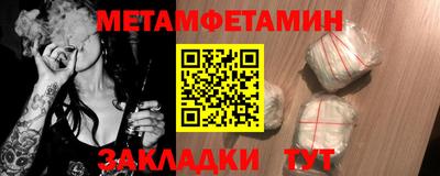 прущая мука Волжский