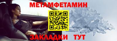 трава Волжск