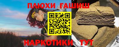 прущая мука Волжский