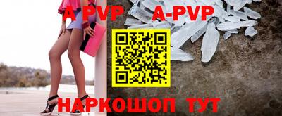 прущая мука Волжский