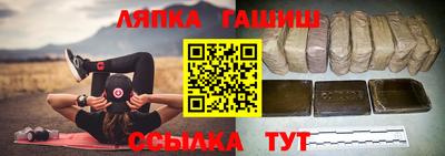 трава Волжск