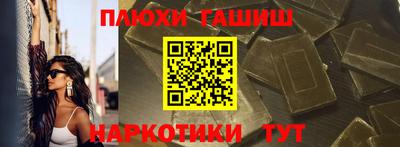 прущая мука Волжский