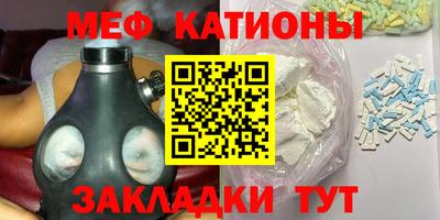 трава Волжск
