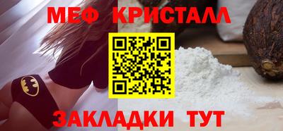 трава Волжск