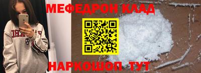 МДПВ Волгодонск