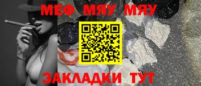 трава Волжск