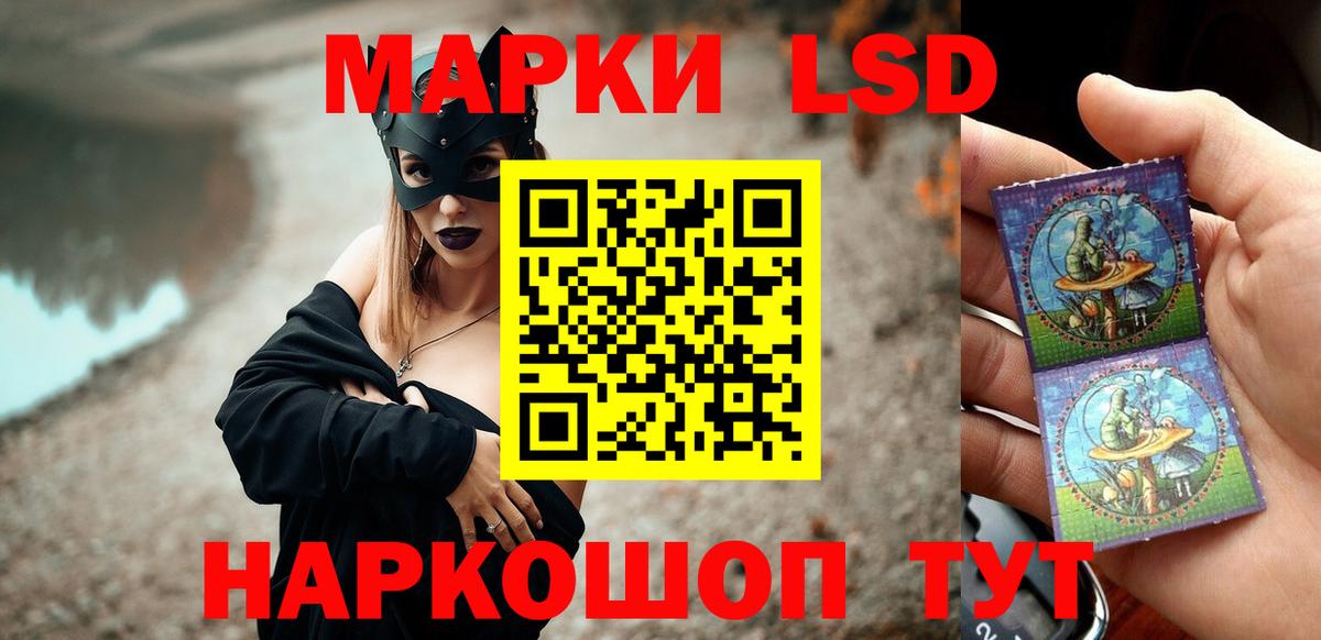 Лсд 25 экстази кислота Нефтекумск