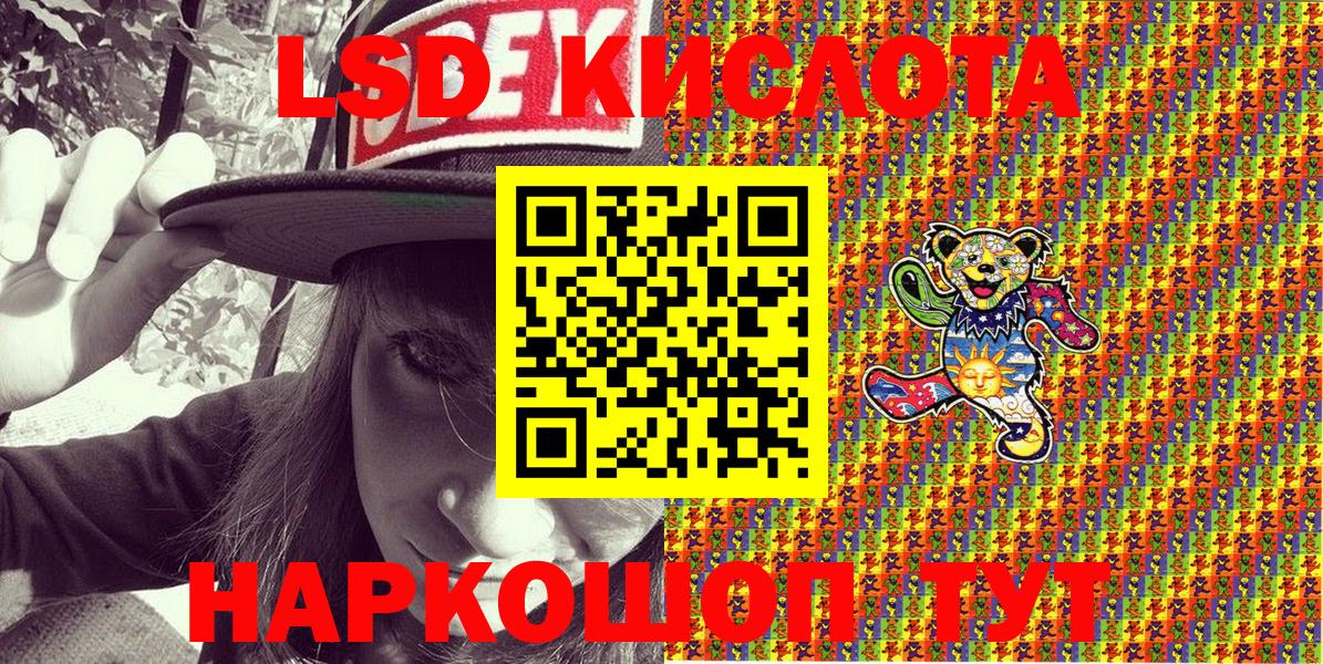 Нефтекумск  Марки NBOMe 1500мкг  Вход с VPN  Марки NBOMe 1500мкг 