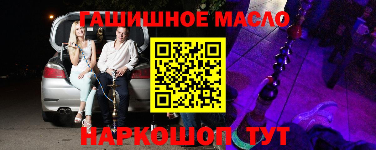 ТГК концентрат Нефтекумск