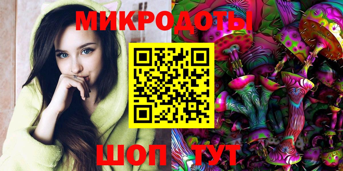 Нефтекумск  как найти   Вход с VPN  Псилоцибиновые грибы ЛСД 