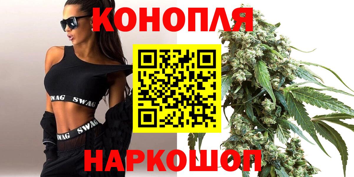 Нефтекумск  Шишки марихуана VHQ  Вход с VPN  Конопля White Widow 
